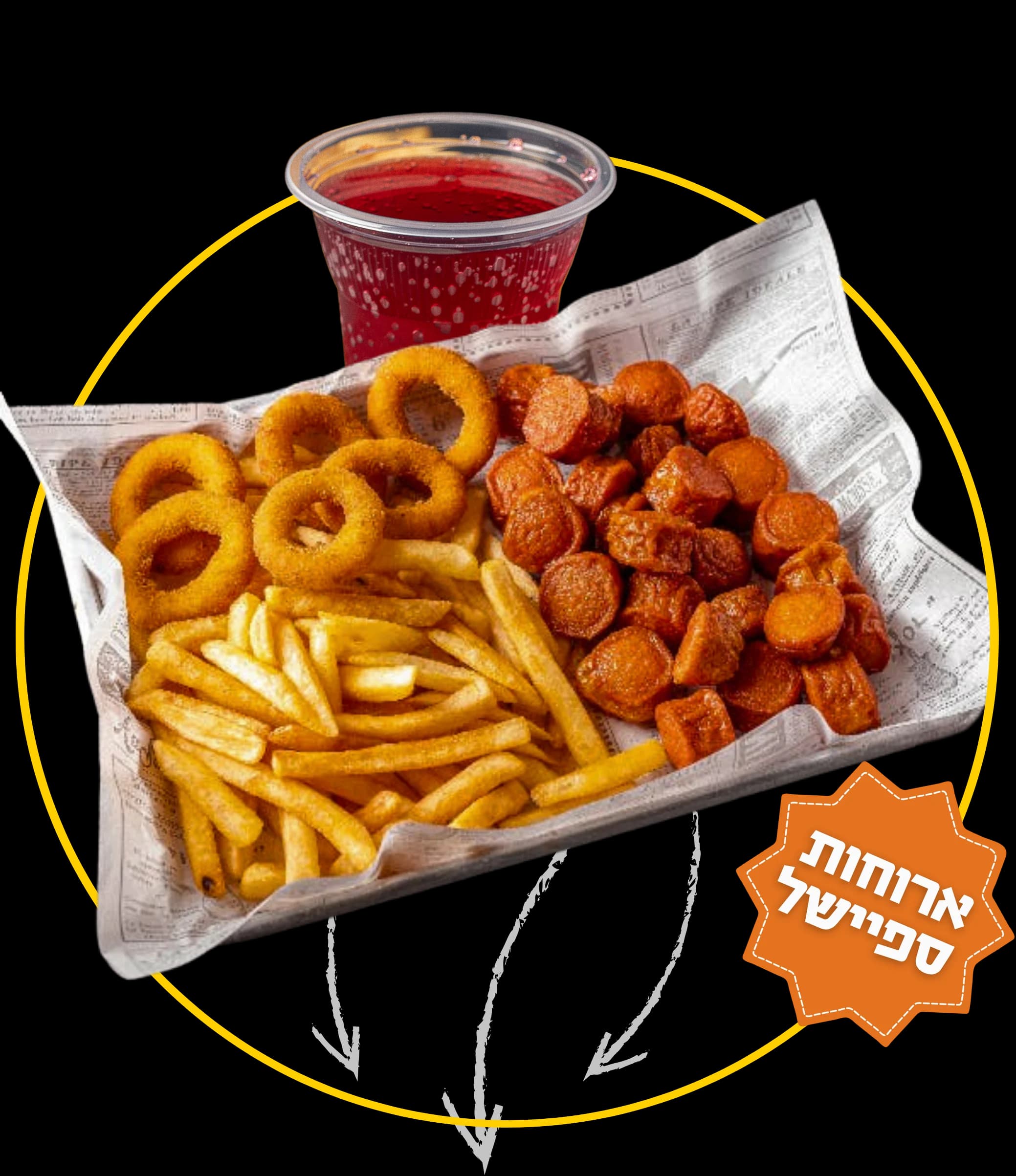 מתאים למאנצ'ים